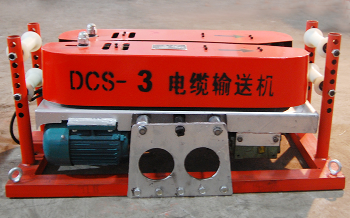 電纜輸送機工藝流程是什么